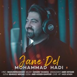 دانلود آهنگ محمد هادی جان دل با کیفیت 320